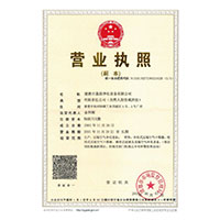 操操啪啪啪网站>
                                      
                                        <span>营业执照</span>
                                    </a> 
                                    
                                </li>
                                
                                                                
		<li>
                                    <a href=
